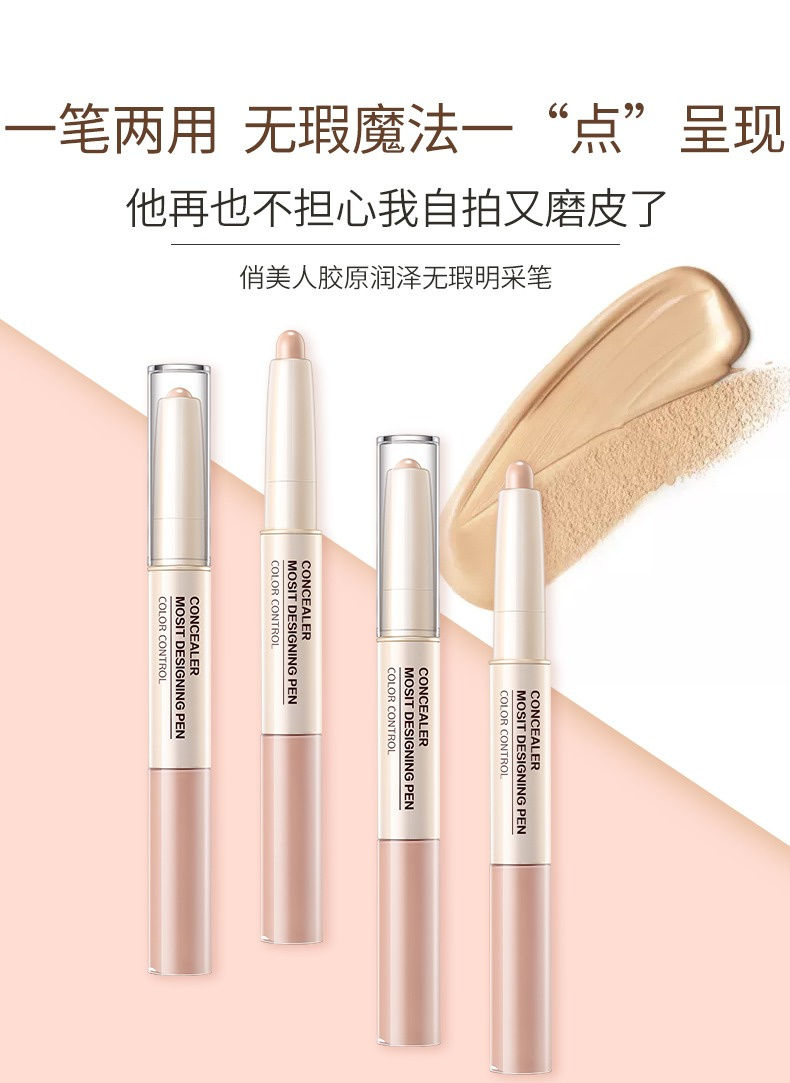 (hàng Mới Về) Bút Che Khuyết Điểm Dạng Lỏng Xiaoyuwan | BigBuy360 - bigbuy360.vn