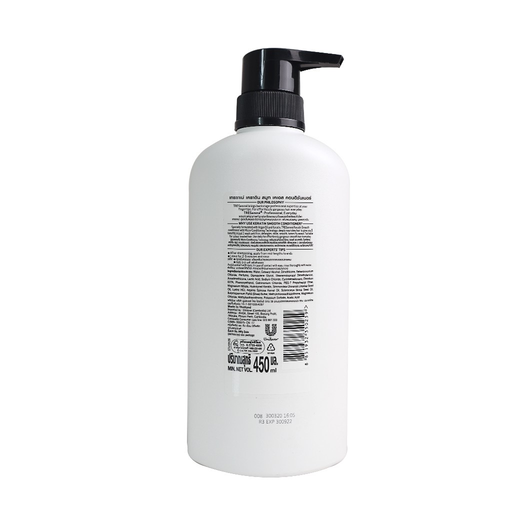 Dầu xả tái tạo tóc hư tổn TRESEMME Argan Thái Lan 425ml - chai màu trắng đỏ - Keratin smooth