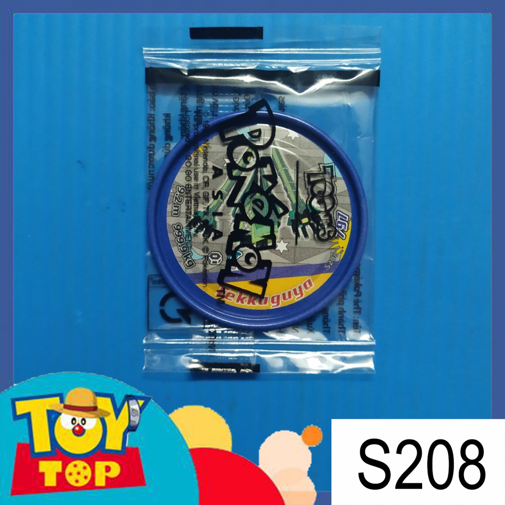 Thẻ Toonies Pokemon Chinh phục huyền thoại 2021 - Sun & Moon phân loại 5