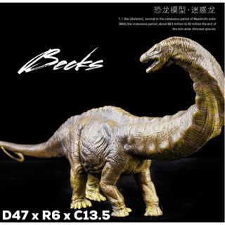 Mô Hình Khủng Long CARNOTAURUS