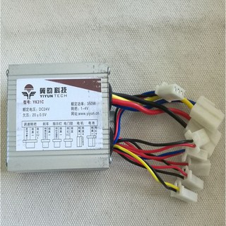 IC xe đạp điện 24V 250W ESCOOTER