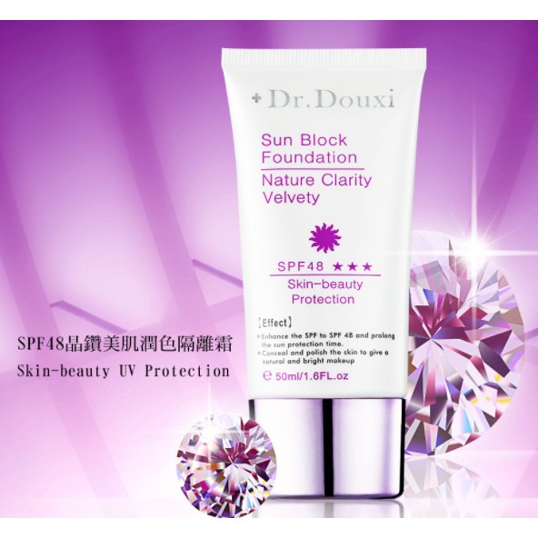 Kem chống nắng đa năng siêu nhẹ không bết dính  Dr.Douxi 50ml SPF48+++ | BigBuy360 - bigbuy360.vn