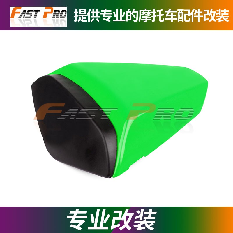 Bọc Yên Sau Xe Mô Tô Kawasaki Zx10R 08-10