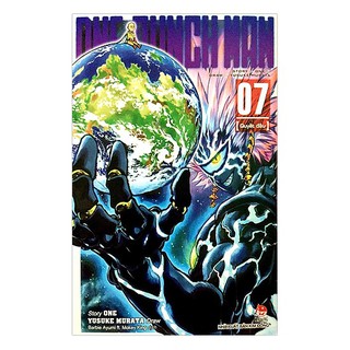One Punch Man (Tập 1, 2, 3, 4, 5)