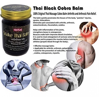 Dầu cù là cao rắn thái lan