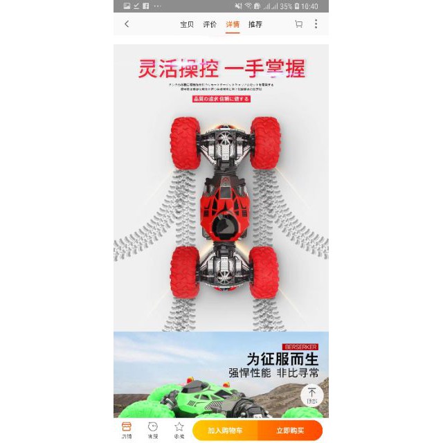 slide