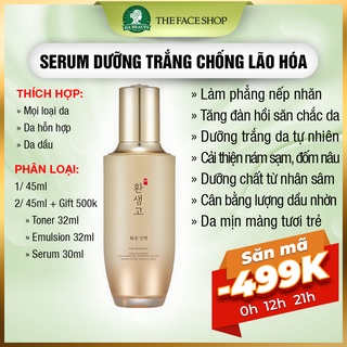 Serum dưỡng trắng da dưỡng ẩm nám đốm nâu nếp nhăn The Face Shop Yehwadam Hwansaenggo Rejuvenating Radiance Serum 45ml
