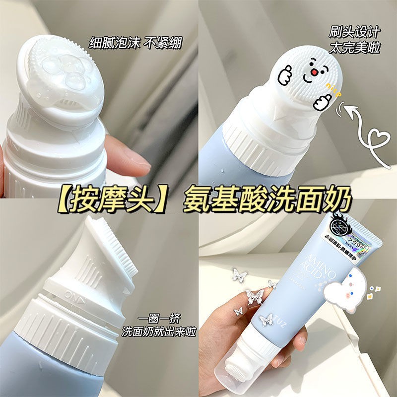 Sữa Rửa Mặt Amino Acid 120ml Dưỡng Ẩm Cho Nam Nữ SJHY0323 MM