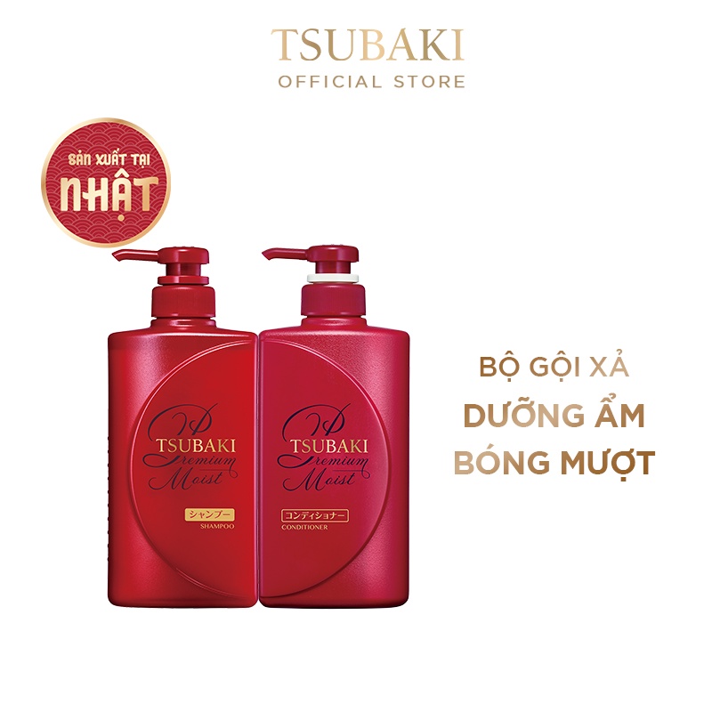 Bộ đôi gội xả Dưỡng tóc bóng mượt Premium Moist Tsubaki (490ml/chai)