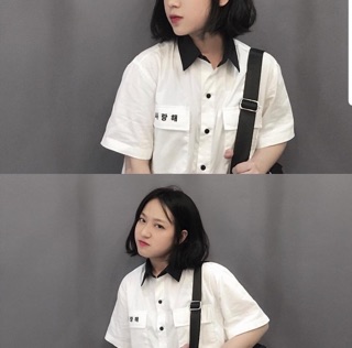 Sơ mi Saranghae couple