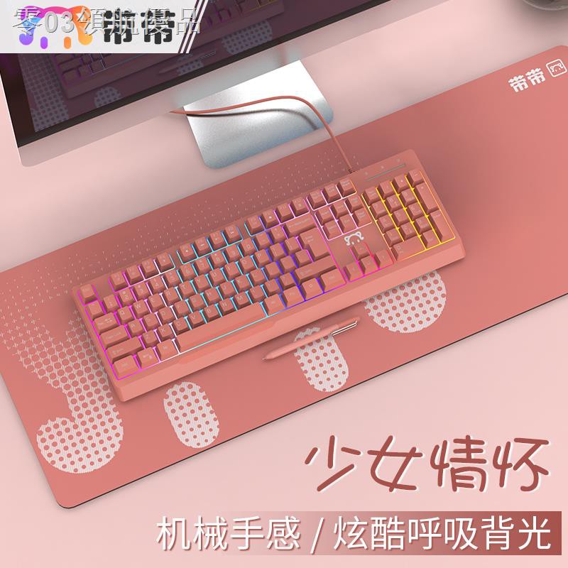 Bộ Bàn Phím Cơ Stk090 Nhiều Màu Sắc Dành Cho Máy Tính Pc Notebook | BigBuy360 - bigbuy360.vn