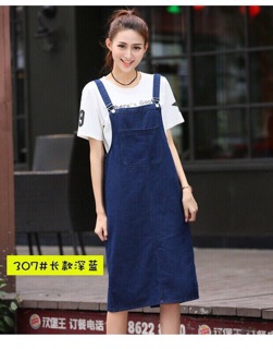 YẾM JEAN DÀI