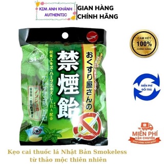 🌟 hiệu quả ngay🌟 kẹo cai thuốc lá nhật bản smokeless từ thảo dược tự nhiên