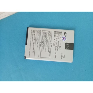 Pin kyocera g02 mua 1 tặng 1 tặng luôn xác cho a e cần