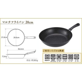 CHẢO VÂN ĐÁ KAI 20CM