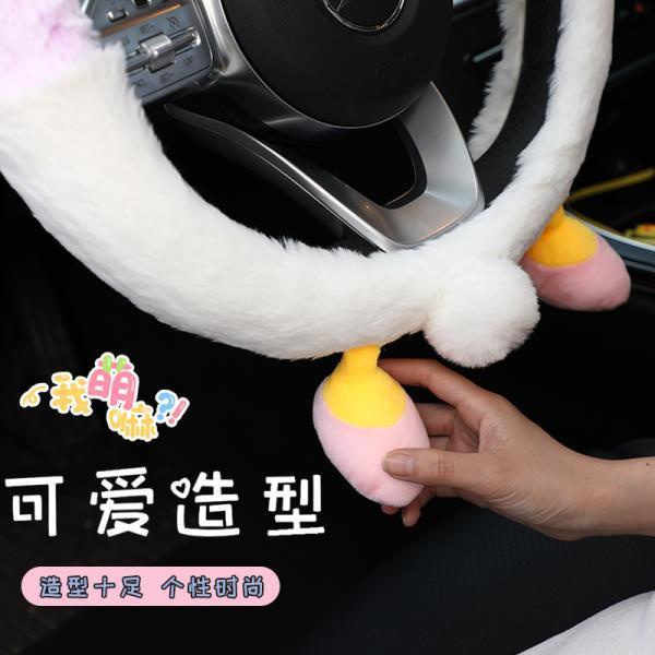 Bọc Vô Lăng. Vỏ Bọc Vô Lăng Xe Hơi Bằng Lông Nhung Họa Tiết Hoạt Hình Dễ Thương