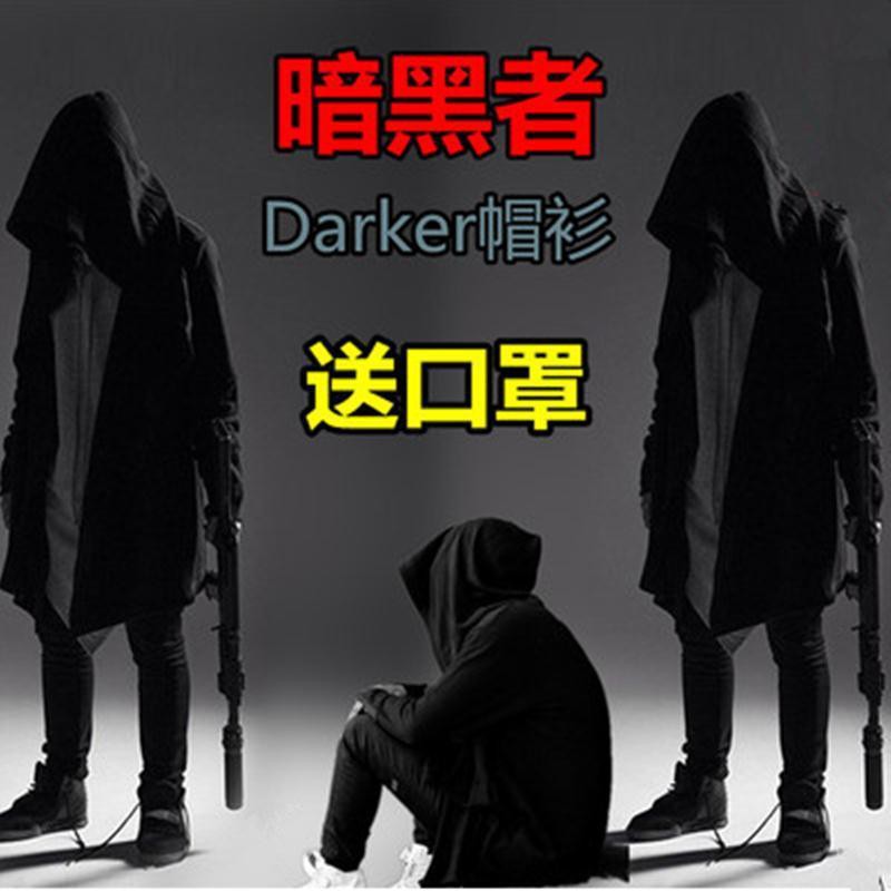 Áo Khoác Hoodie Dáng Dài Vừa Phong Cách Assassin 's Creed Cá Tính Cho Nam