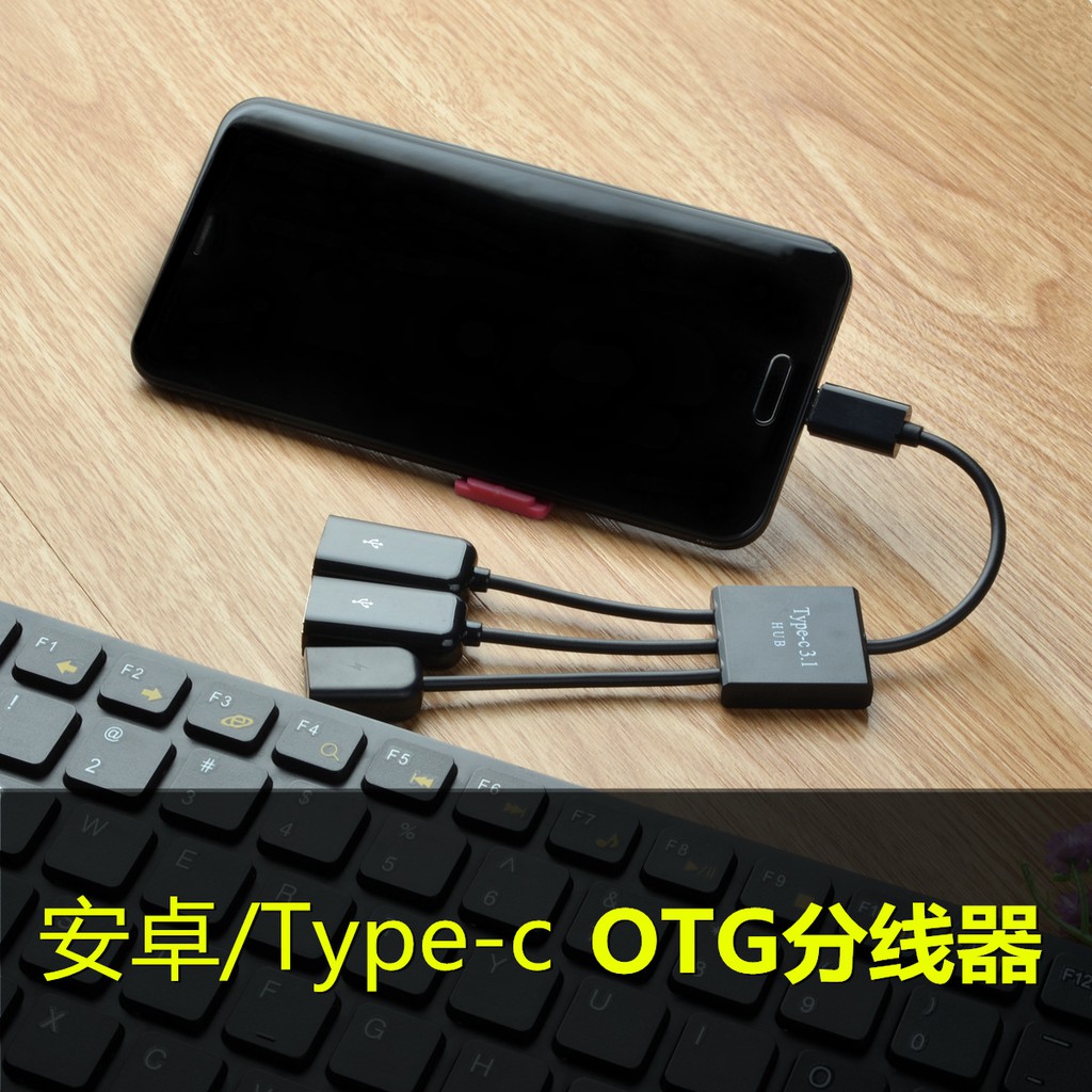 Cáp chuyển đổi OTG 3 trong 1 đầu Type C kết nối bàn phím và chuột máy tính chiến game