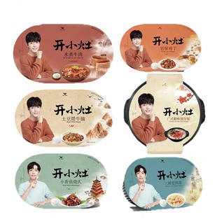 [HÀNG CÓ SẴN] CƠM TỰ SÔI TRUNG HOA - CƠM TỰ SÔI ĐỦ VỊ TRÙNG KHÁNH