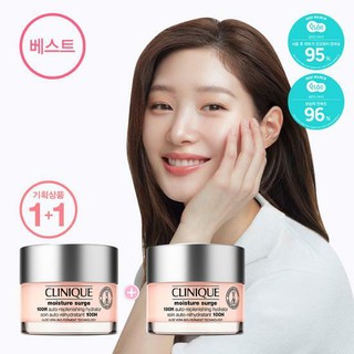 Kem Dưỡng Clinique Moisture Surge 50ml