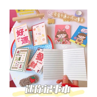 Note sổ tay A6 hình dễ thương