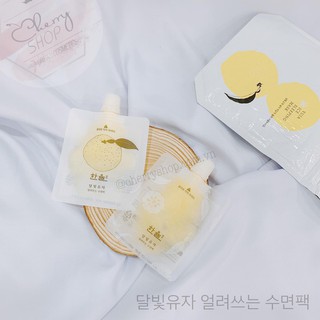 Sample Mặt Nạ Ngủ Quýt Hanyul Yuja Sleeping Mask 20ml