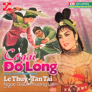 Đĩa cd nhạc cải lương 4