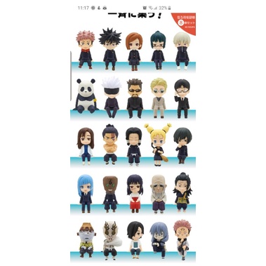 Set 01 hoặc 03 mô hình ngồi Jujutsu Kaisen Chú thuật hồi chiến