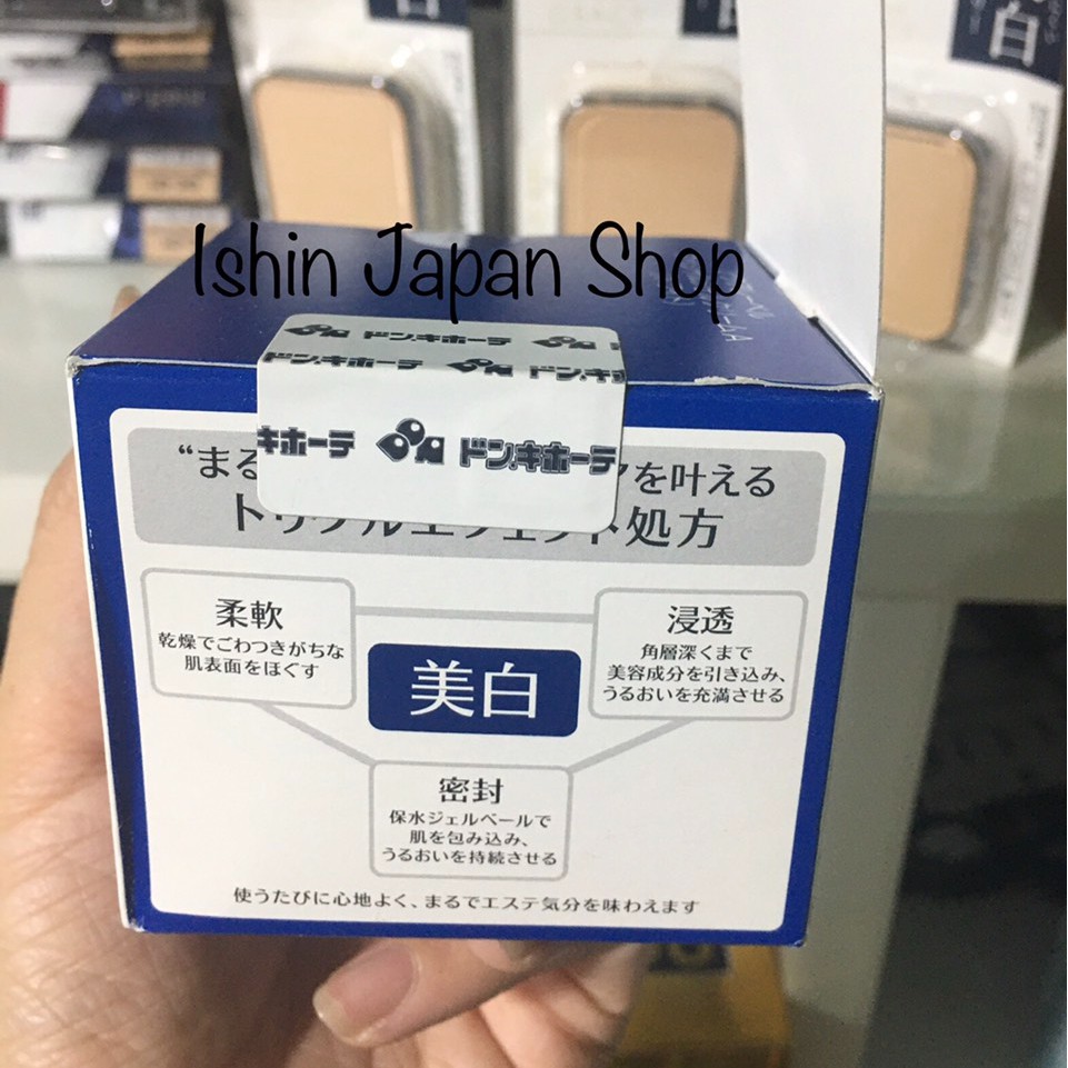 (Mẫu mới nhất) Kem dưỡng trắng da Shiseido Aqualabel 5in1 nhật bản 90g