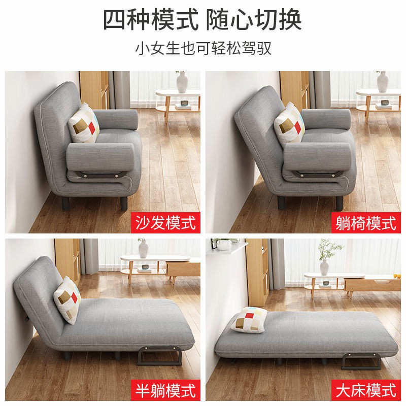 Giường sofa lười 1,5 đơn có thể gập lại phòng khách cho căn hộ nhỏ hiện đại giản đa chức năng ghế hai chỗ ngồi 1 <