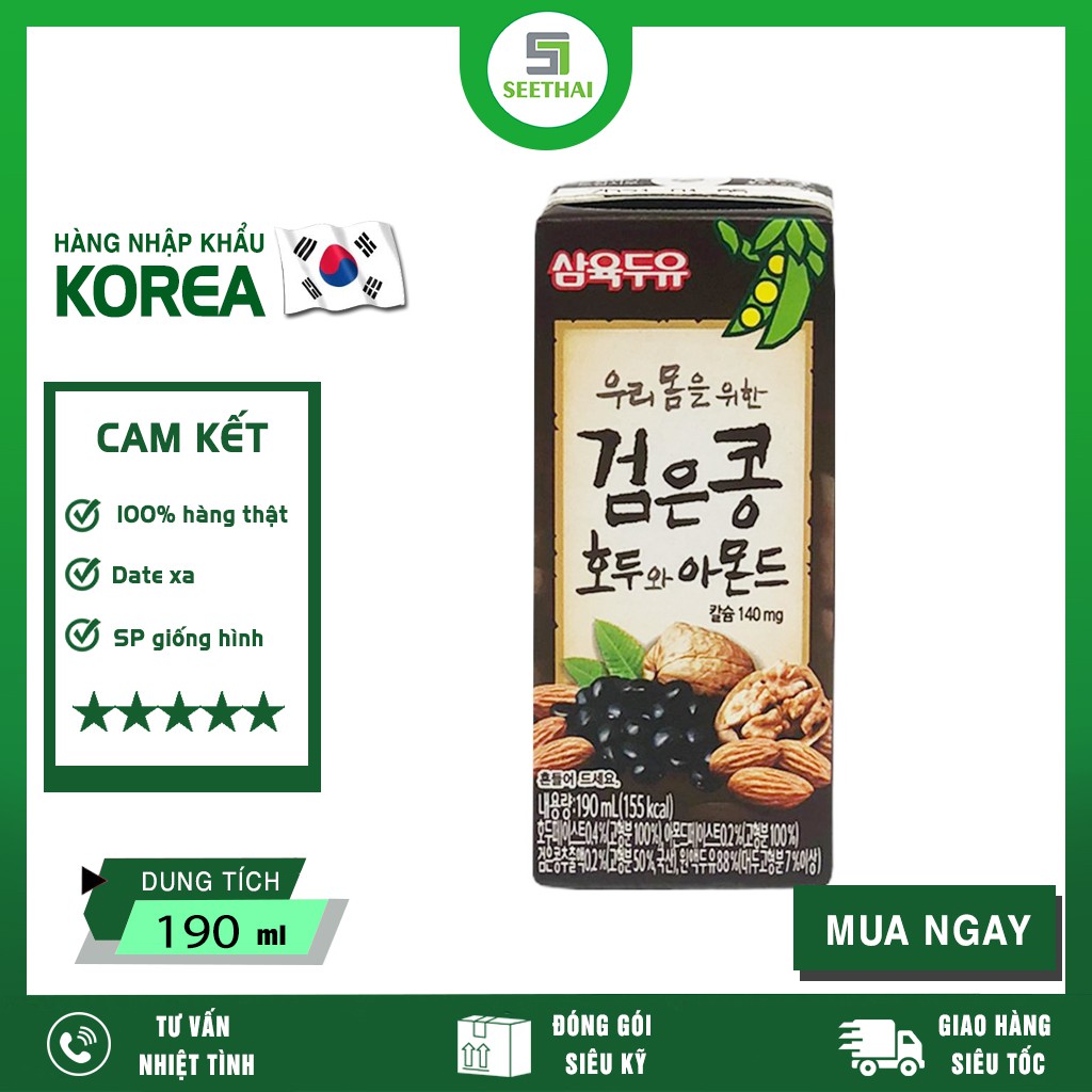 [HÀNG NHẬP KHẨU] Sữa Đậu Đen Óc Chó Hạnh Nhân Hàn Quốc Hộp 190ml