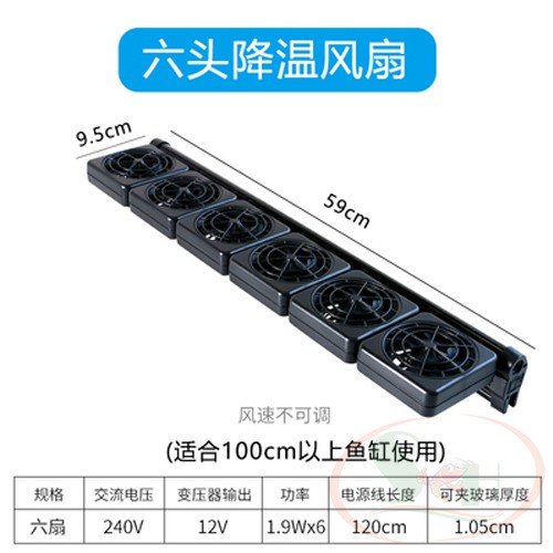 Quạt Tản Nhiệt Cooling Fan Làm Mát Hồ