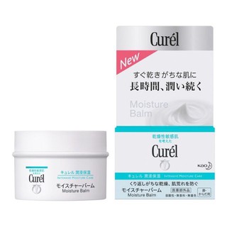 KEM DƯỠNG TRẮNG DA NHẬT BẢN CUREL
