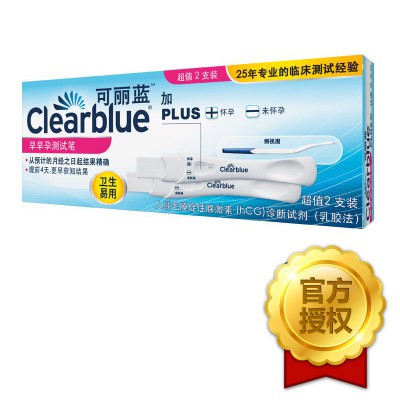 Clearblue màu xanh tươi sáng sớm mang thai thử nghiệm Bút kiểm tra thanh thai 2 Thiết bị kiểm tra giấy thử thai JD