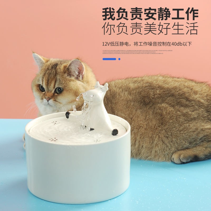 > máy lọc nước cho mèo tuần hoàn tự động bằng sứ sưởi ấm nhiệt độ không đổi tưới vật nuôi chó bát thức ăn [phát h