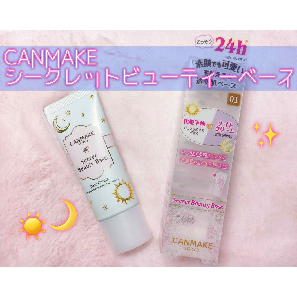 Kem lót dưỡng da Canmake Secret Beauty Base -   Clear Nature