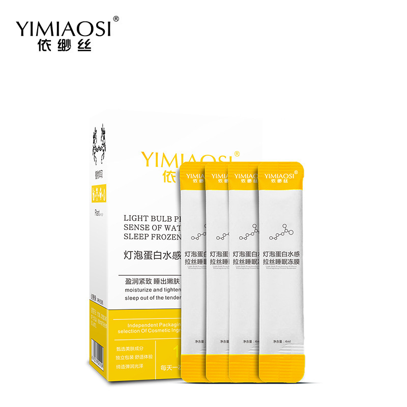 Mặt Nạ Ngủ Chứa Hyaluronic Acid Giúp Làm Sáng Và Dưỡng Ẩm Cho Da | BigBuy360 - bigbuy360.vn
