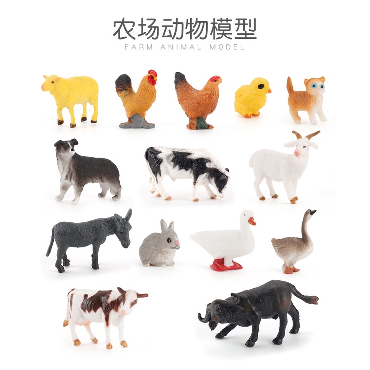 Wholesale manufacturersSimulation 14 mini poultry animal model set solid  chicken, duck, goose, rabbit, cow, sheep Montessori teaching aids  Children's gifts