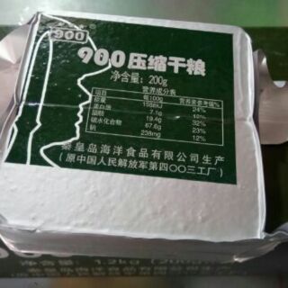 Lương khô thùng sắt loại 1.2kg hàng cao cấp