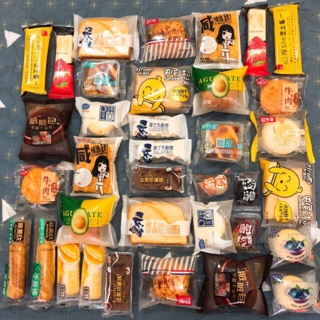 Combo 21 Bánh mix vị Đài Loan