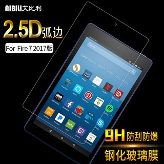 Dán màn hình cường lực Amazon Fire 7 2019 9H