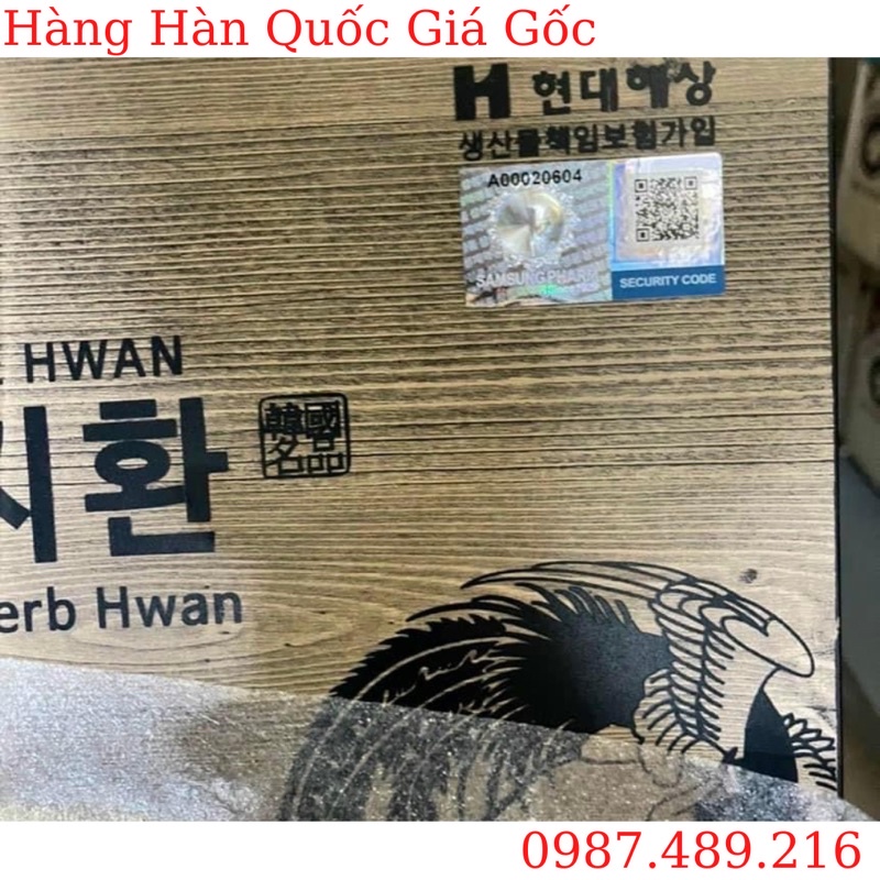 An cung ngưu hoàng hoàn hàn quốc [Dùng Là Khỏe 100%_Hàng Auth] An cung 60 viên samsung gumjeehwan