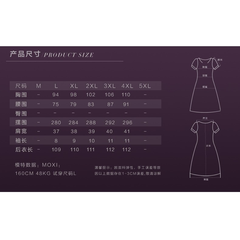 Đầm Xòe Tay Ngắn Xinh Xắn Dành Cho Nữ | BigBuy360 - bigbuy360.vn