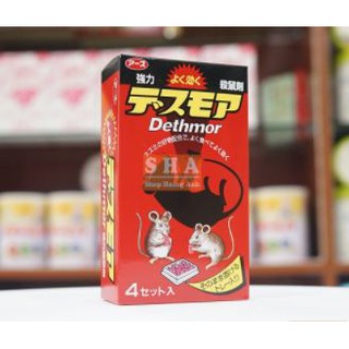 Thuốc diệt chuột Dethmor nội địa Nhật bản