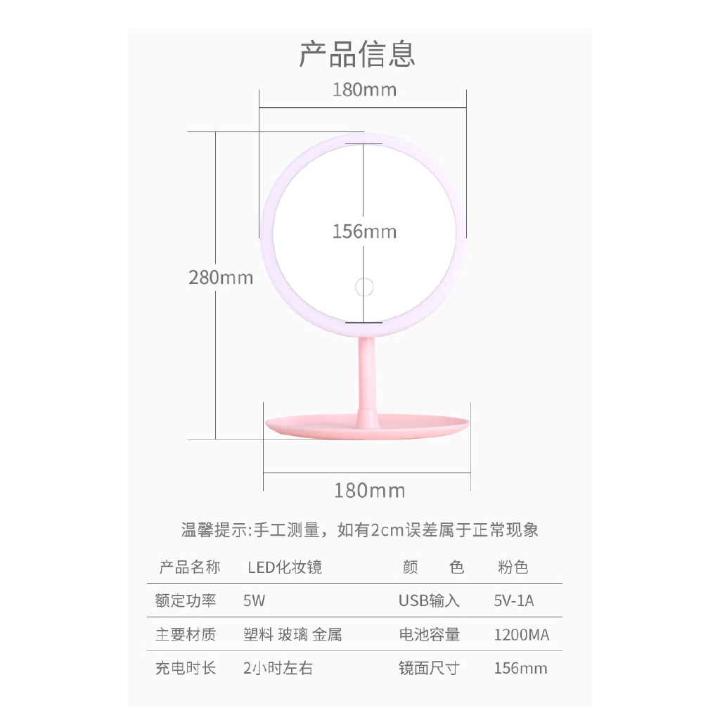 Gương trang điểm đèn led có 3 màu sắc xinh xắn