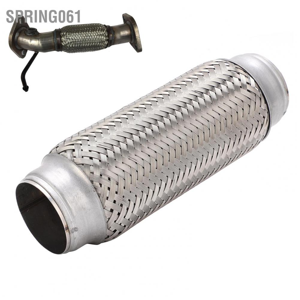 Spring061 Car Woven Exhaust Flexible Pipe Bellows 2x8.0in Stainless Steel Particle Filter Repair Replacement