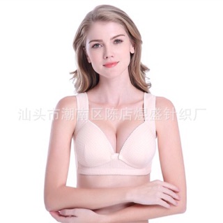 Alb23(ko gọng)áo lót bầu cho con bú