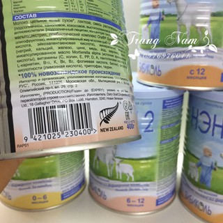 SỮA DÊ NANNY VITACARE 800gr NGA
