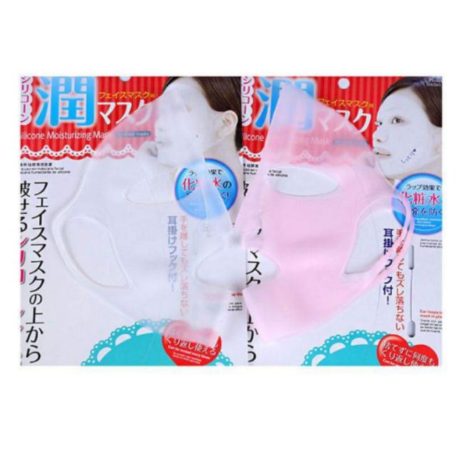 Mặt nạ silicon 3D daiso japan