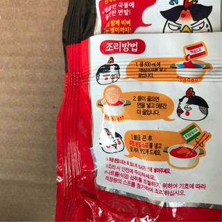 Mì gà cay Samyang gói 145g